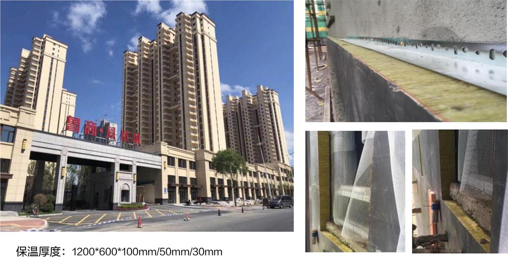 萬(wàn)華PRR保溫板：A級(jí)，豎絲巖棉與硬泡聚氨酯復(fù)合一體！(圖10)