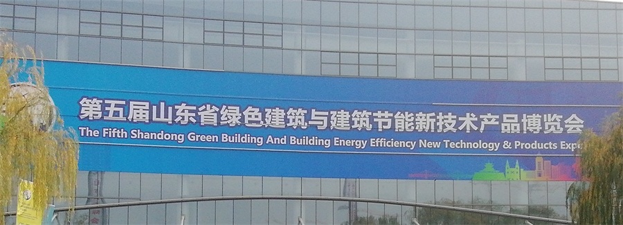 2020年山東綠博會鋼結(jié)構(gòu)房屋節(jié)點(diǎn)欣賞！(圖1)
