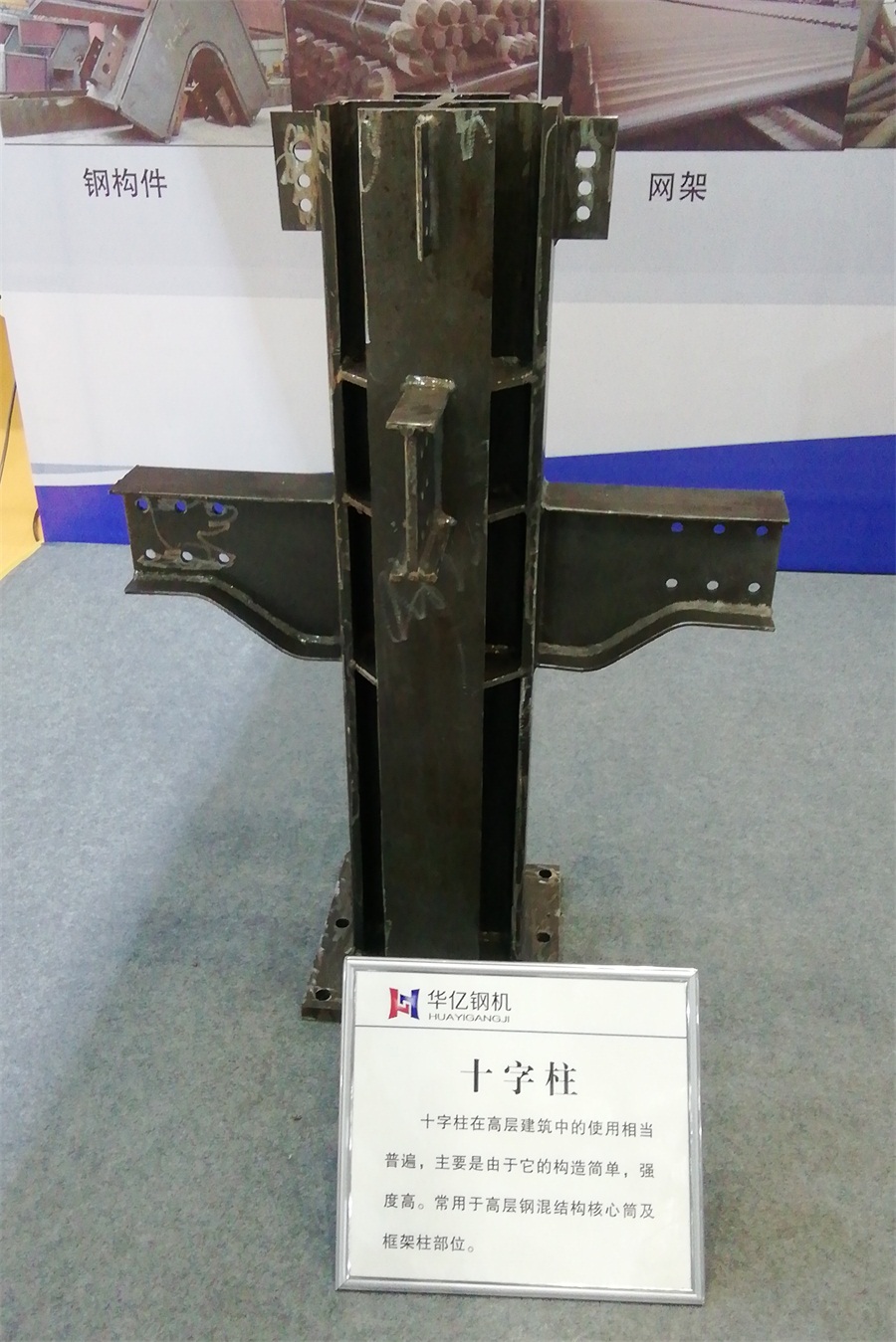 2020年山東綠博會鋼結(jié)構(gòu)房屋節(jié)點(diǎn)欣賞！(圖3)