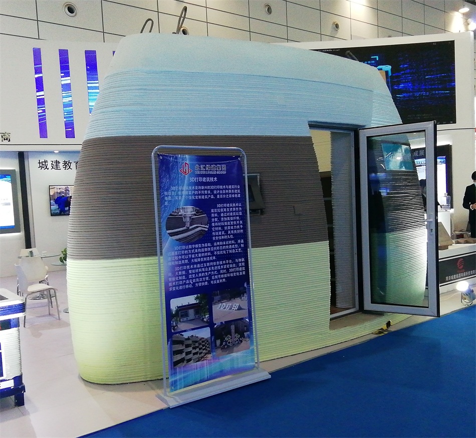 3D打印亮相2020年山東綠博會(huì)！(圖3)