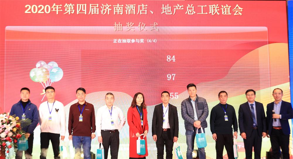 喜訊：第四屆濟(jì)南酒店地產(chǎn)總工程師技術(shù)高峰論壇成功舉辦！(圖14)