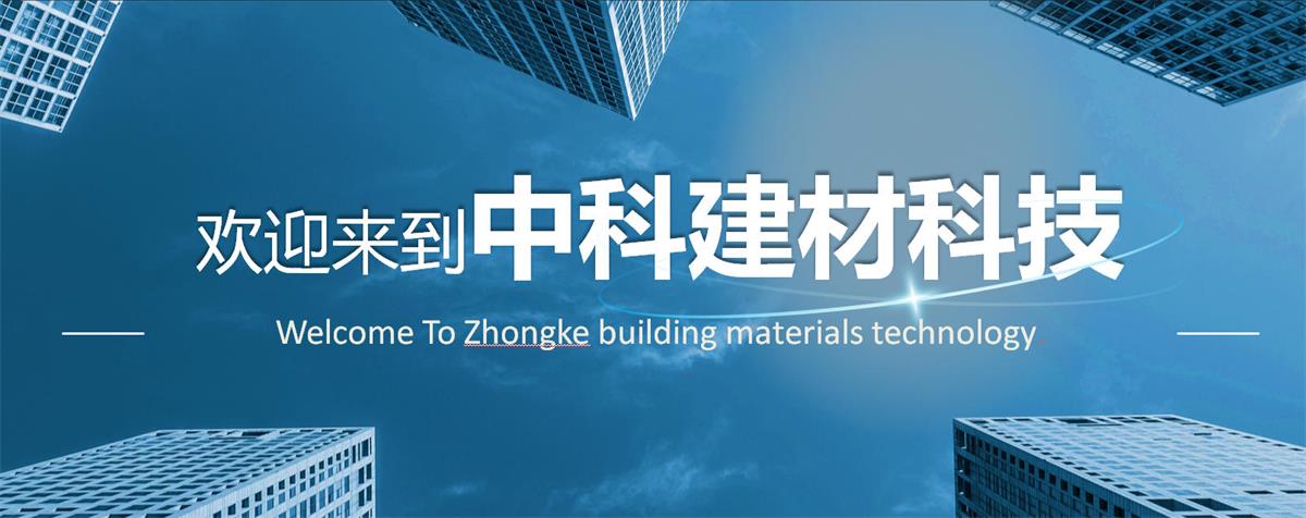 快速建房：打卡國內(nèi)、國外！(圖1)